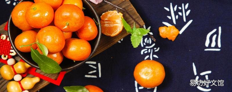 砂糖橘是热性还是凉性的食物 一天吃几个砂糖橘合适