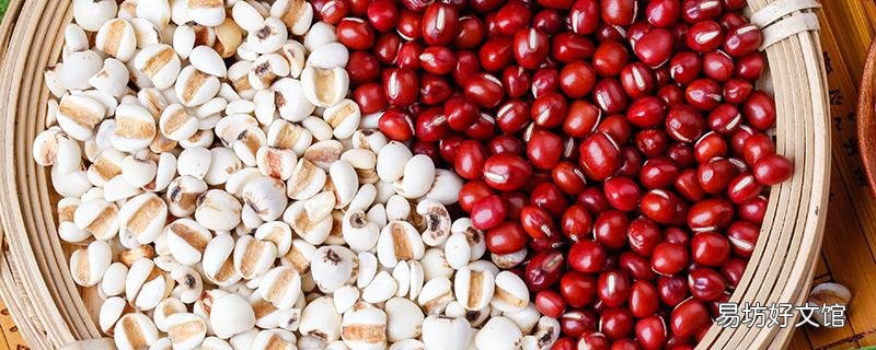 红豆薏米饼干能减肥吗 红豆薏米饼干血糖高可以吃吗