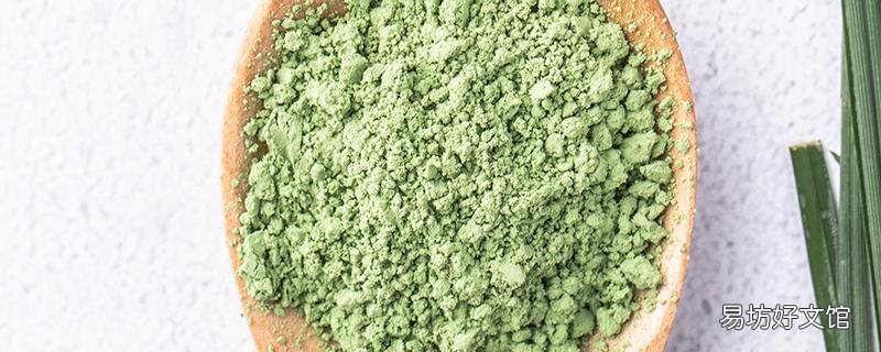 大麦若叶青汁为什么会沉淀 青汁的沉淀物可以喝吗