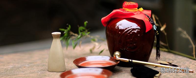 泡人参酒放什么材料最好 人参酒的制作方法