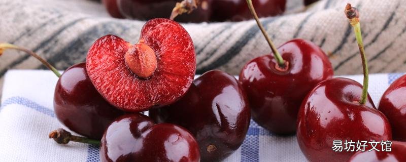 车厘子热量和升糖指数是多少 车厘子热量高吗易长胖吗