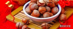 吃榛子会发胖吗 10颗榛子多少热量