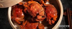 螃蟹水开蒸还是冷水 螃蟹蒸多久最佳