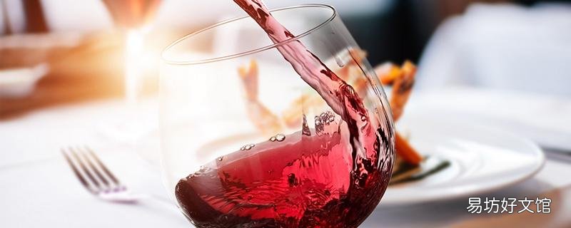 紅酒能放冰箱冷藏嗎 在家紅酒一般如何保存