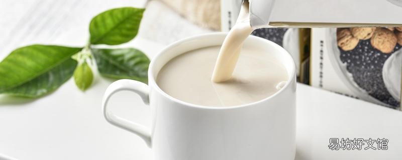 奶茶沒開能不能隔夜喝 未開的奶茶可以放多久