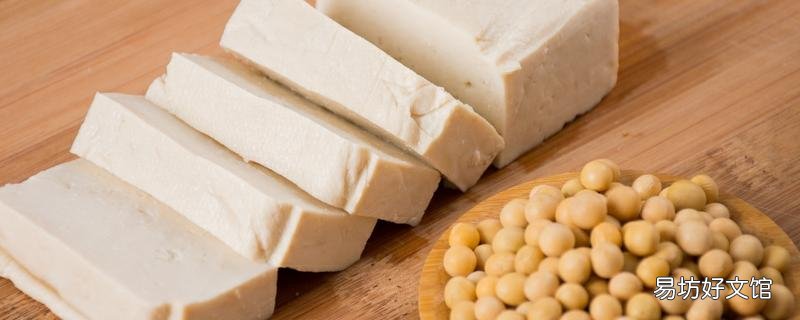 豆腐熱量高嗎 豆腐適合減肥吃嗎