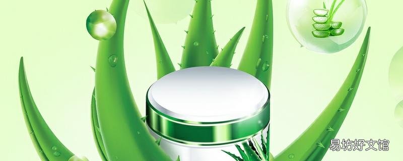 芦荟胶和维生素e能一起抹脸吗 维e和芦荟胶涂脸要不要洗