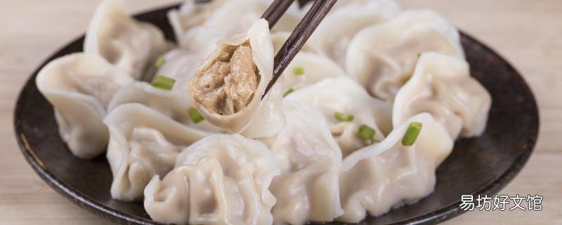蒸水饺要多长时间 冻饺子可以直接蒸吗