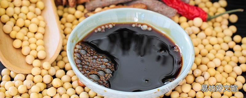 蒸魚豉油能用什么代替 蒸魚豉油可以用老抽代替嗎