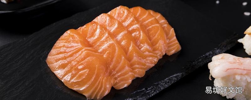 虹鱒魚和三文魚的區(qū)別 正宗三文魚怎么辨別