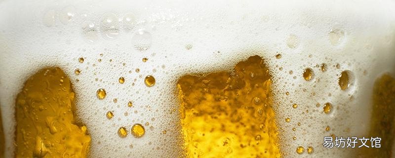 生啤和熟啤的區(qū)別 生啤和熟啤哪個好