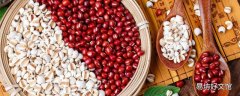 红豆薏米可以和什么搭配 红豆薏米搭配什么祛湿最好