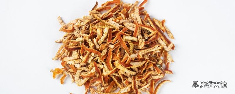 陳皮為什么會苦 陳皮苦味怎么去掉
