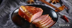 腊肉可以和哪些菜一起炒 腊肉怎么处理才能吃