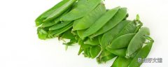 吃了没熟的荷兰豆怎么办 荷兰豆中毒能自愈吗