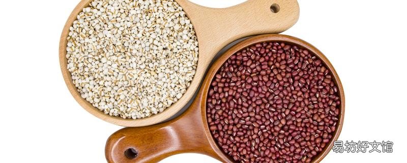 红豆薏米茶不适合人群 红豆薏米水排湿的症状