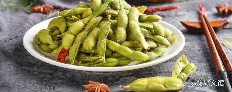 毛豆是發物嗎 什么人不適合吃毛豆