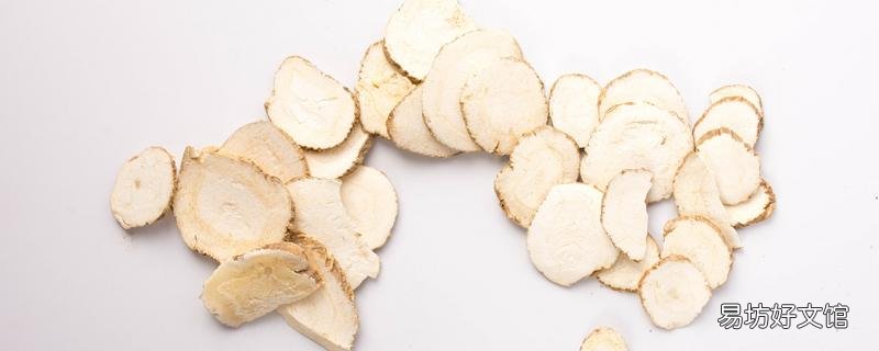 白芷可以煲汤吗 白芷可以泡水喝吗