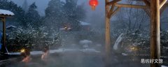 泡温泉饭后还是饭前泡好 泡温泉会加重湿气吗