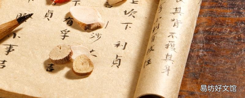 白芍和芍藥一樣嗎 白芍可以泡水喝嗎