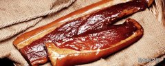 腊肉经常吃有什么危害 腊肉怎么吃健康