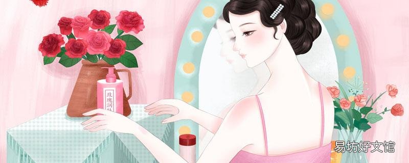 身體乳有麝香有壞處嗎 身體乳后調麝香對女性有害嗎