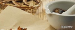 中药面膜粉祛斑可信吗 中药面膜粉用什么调效果好