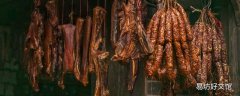 腊肉发霉洗干净还能继续吃吗 腊肉怎么保存不发霉