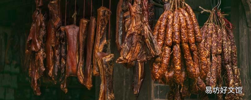 臘肉發霉洗干凈還能繼續吃嗎 臘肉怎么保存不發霉