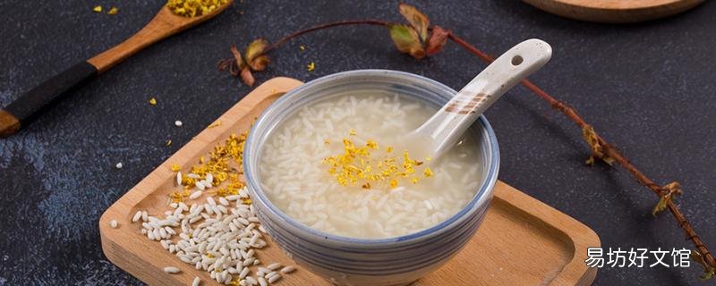 米酒長毛了還能吃嗎 米酒有點酸是怎么回事
