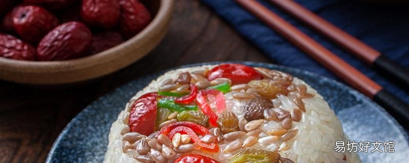 速凍八寶飯要蒸多久 速凍八寶飯要解凍嗎