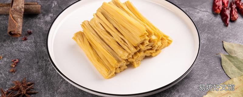 腐竹和豆皮的區別 腐竹和豆皮的營養哪個高