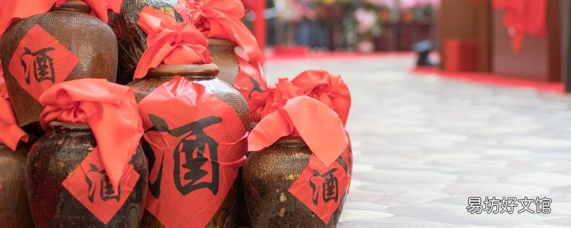 黄酒存放10年还能喝吗 黄酒的保质期有多长时间