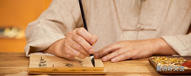 阳虚肝火旺是什么原因引起的 阳虚肝火旺是什么症状