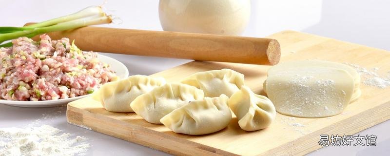 饺子皮上有黑点能吃吗 和面过一夜为何有黑点