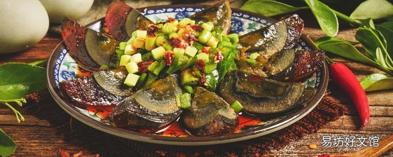 松花蛋和皮蛋的区别 松花蛋的做法