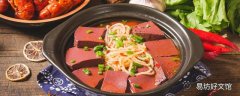 鸭血可以冷冻吗 冷冻鸭血怎么解冻
