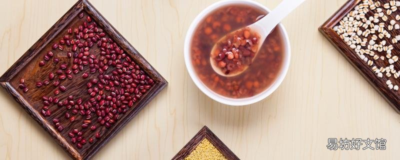 红豆薏米水放红糖还是冰糖 冰糖和红糖可以放一起吗