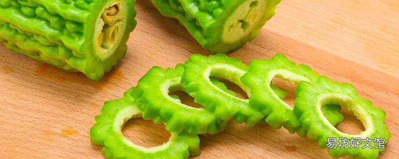 苦味的食物为什么下火 吃苦的食物有什么坏处