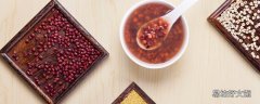 红豆薏米胃不好的人可以喝吗 红豆薏米什么人不宜喝
