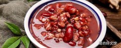 红豆薏米隔夜还能喝吗 红豆薏米发霉了能吃吗