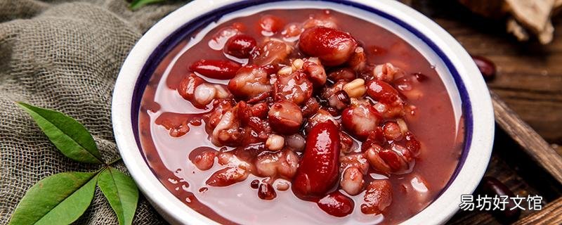 红豆薏米隔夜还能喝吗 红豆薏米发霉了能吃吗