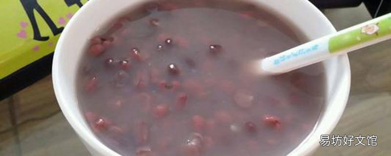 紅豆薏米水可以反復加水煮嗎 紅豆薏米可以煮幾次