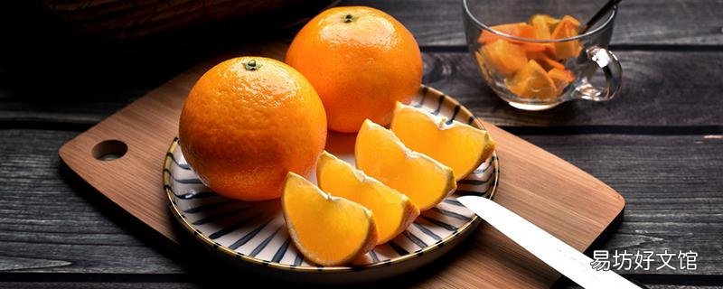 橙子有点酸放几天会甜吗 刚摘的橙子放多久会变甜