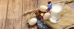 牛初乳的禁忌 牛初乳一般吃多久适合