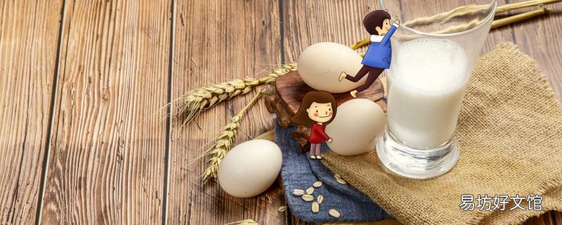 牛初乳的禁忌 牛初乳一般吃多久适合