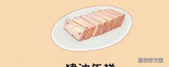 吃猪油的好处和坏处 猪油都能做什么美食