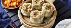 鲜肉烧麦要蒸多久才能熟 烧麦怎样蒸不塌