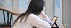 怎么判断湿气往外排出 女性去湿气最快的方法