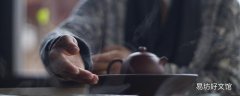 长期用嗓喝什么茶 保护嗓子的方法